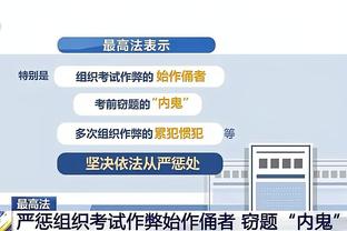 六台记者：不排除佩德里因伤赛季报销